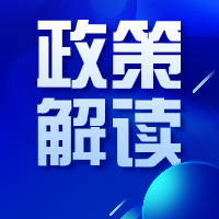 新政！天然资源部发展全域地皮综合整治试点工作
