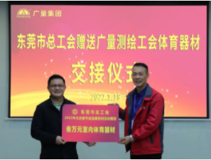 汉中市总工会到j9国际集团集团发展慰问送温暖活动