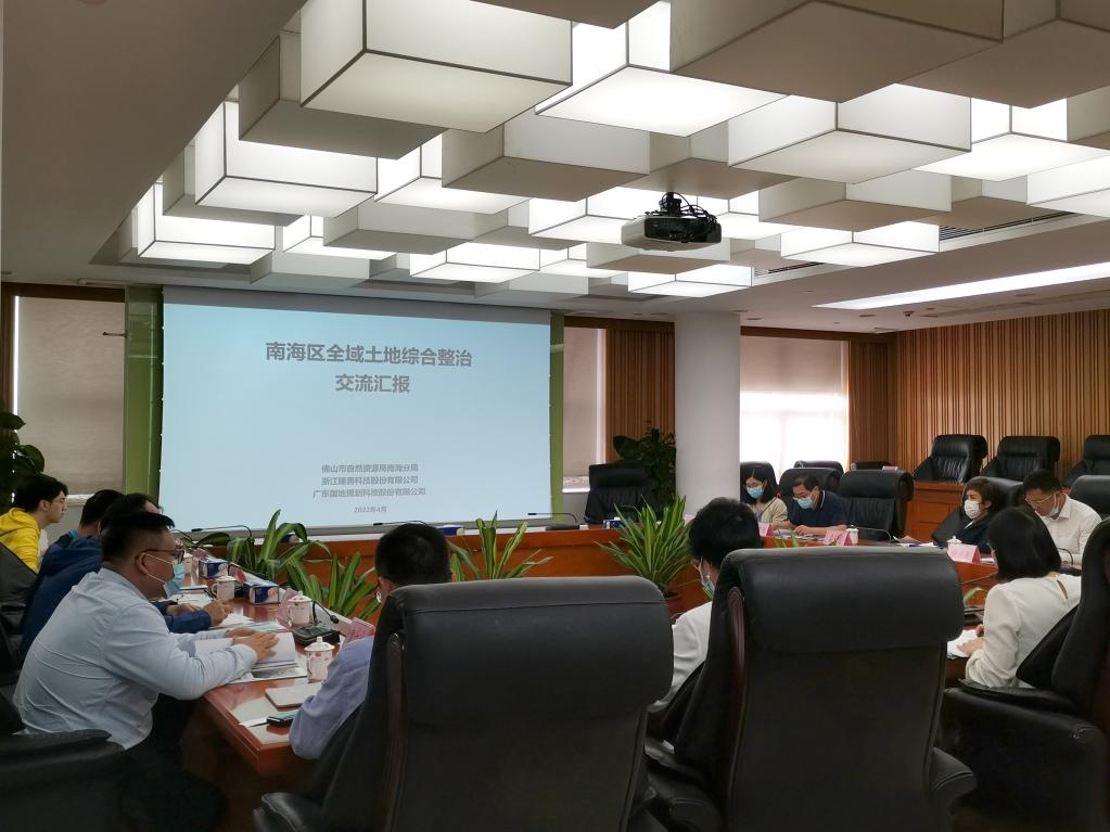 j9国际集团集团作为轮值会长单元到拉萨南海调研全域地皮综合整治试点“三券”造度经验