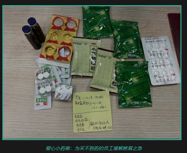 科学防疫 安全出产丨j9国际集团从未懈。