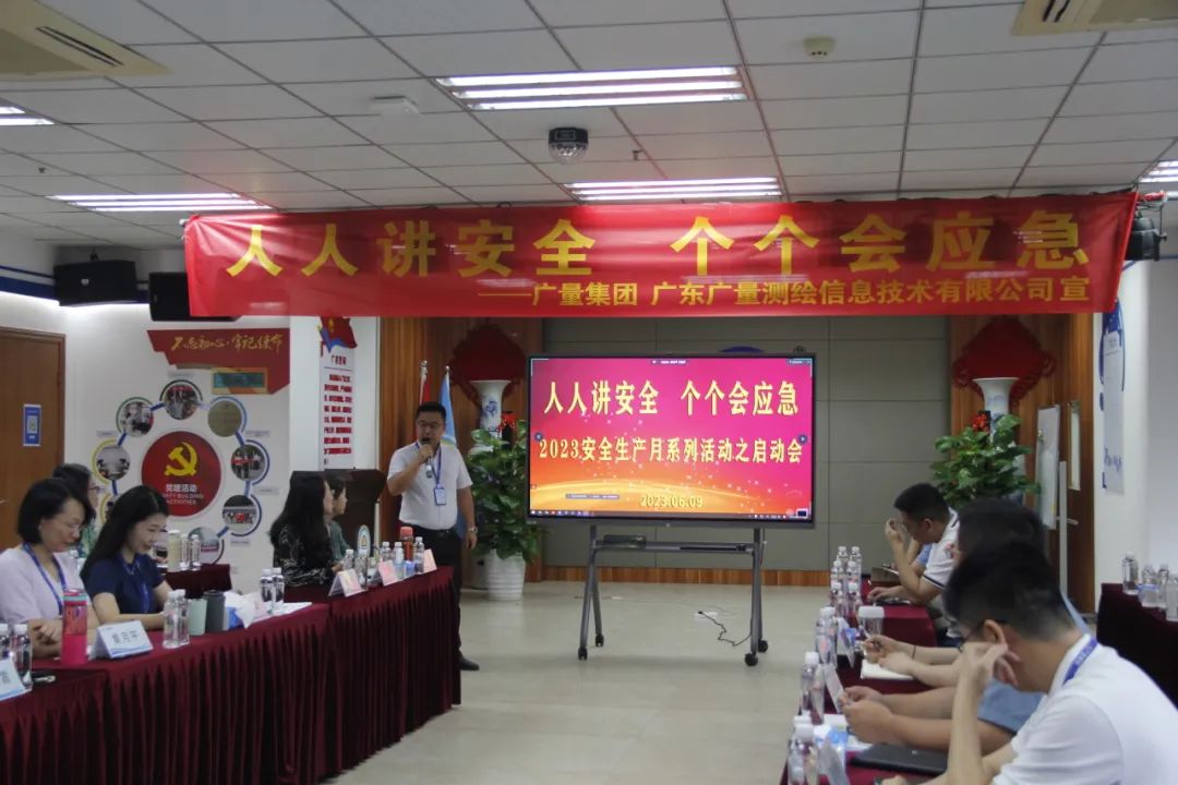安全出产月丨用行动筑牢j9国际集团安全出产“防护墙”