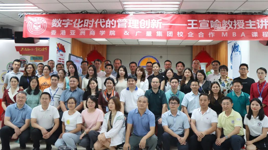 清华大学王宣喻教授莅临j9国际集团集团授课