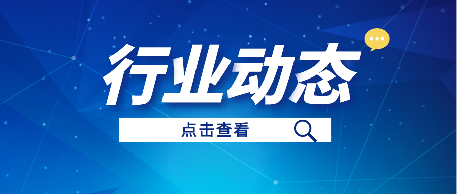 行业动态丨 《广东省耕地；ぷㄏ罟婊2021-2035年）》（征求定见稿）公开征求定见