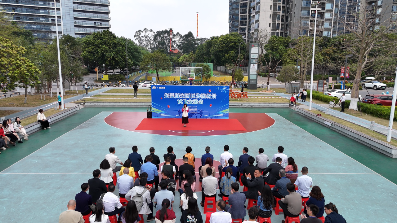 新年低空经济新场景，j9国际集团演绎开工新典礼