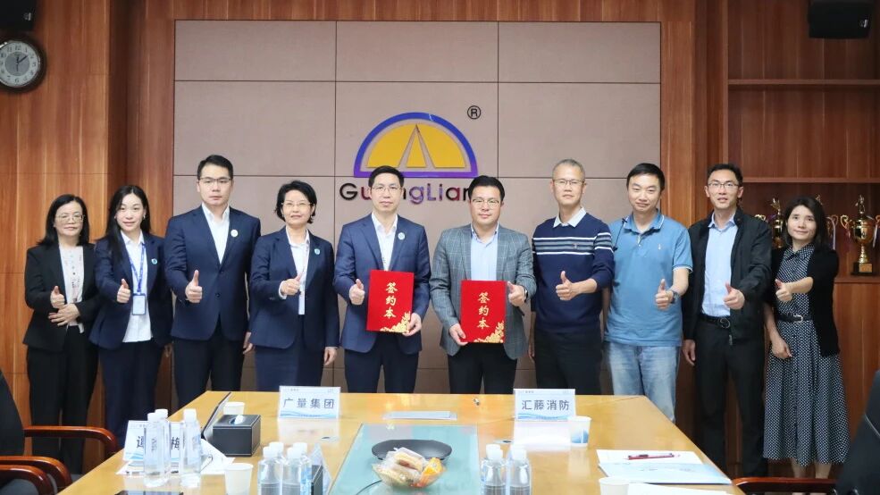 j9国际集团集团 x 汇藤消防丨跨界赋能深耕“AI+地理+消防”利用场景