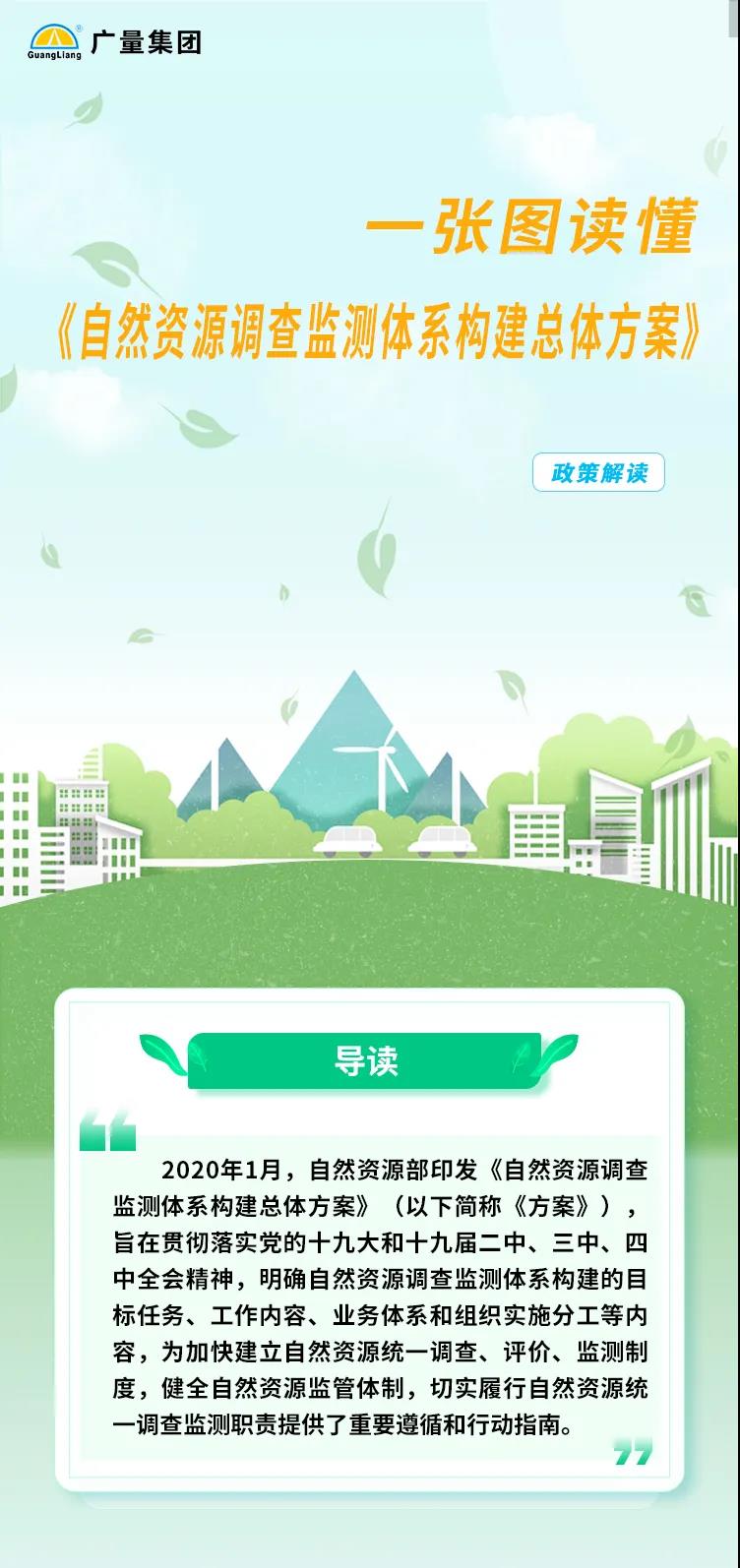 微信图片_20210714113906.jpg