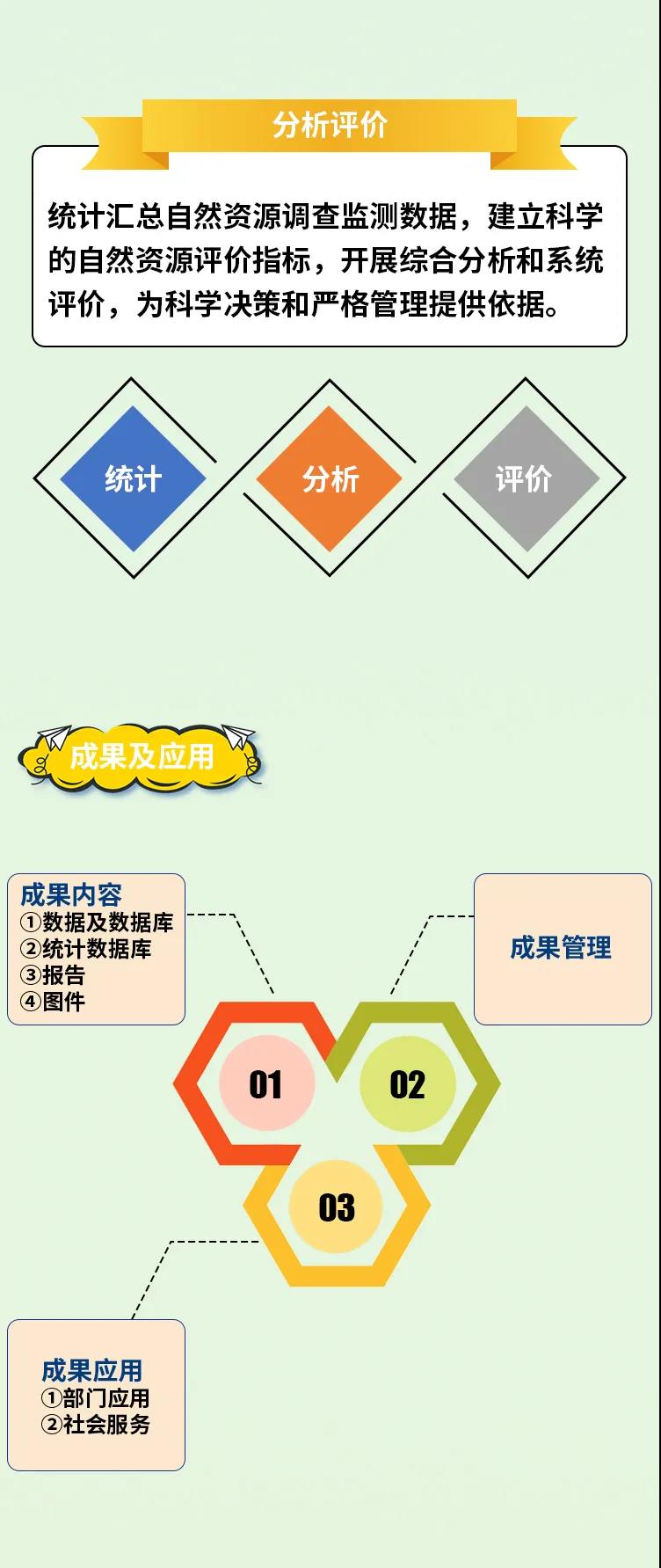 微信图片_20210714114036.jpg