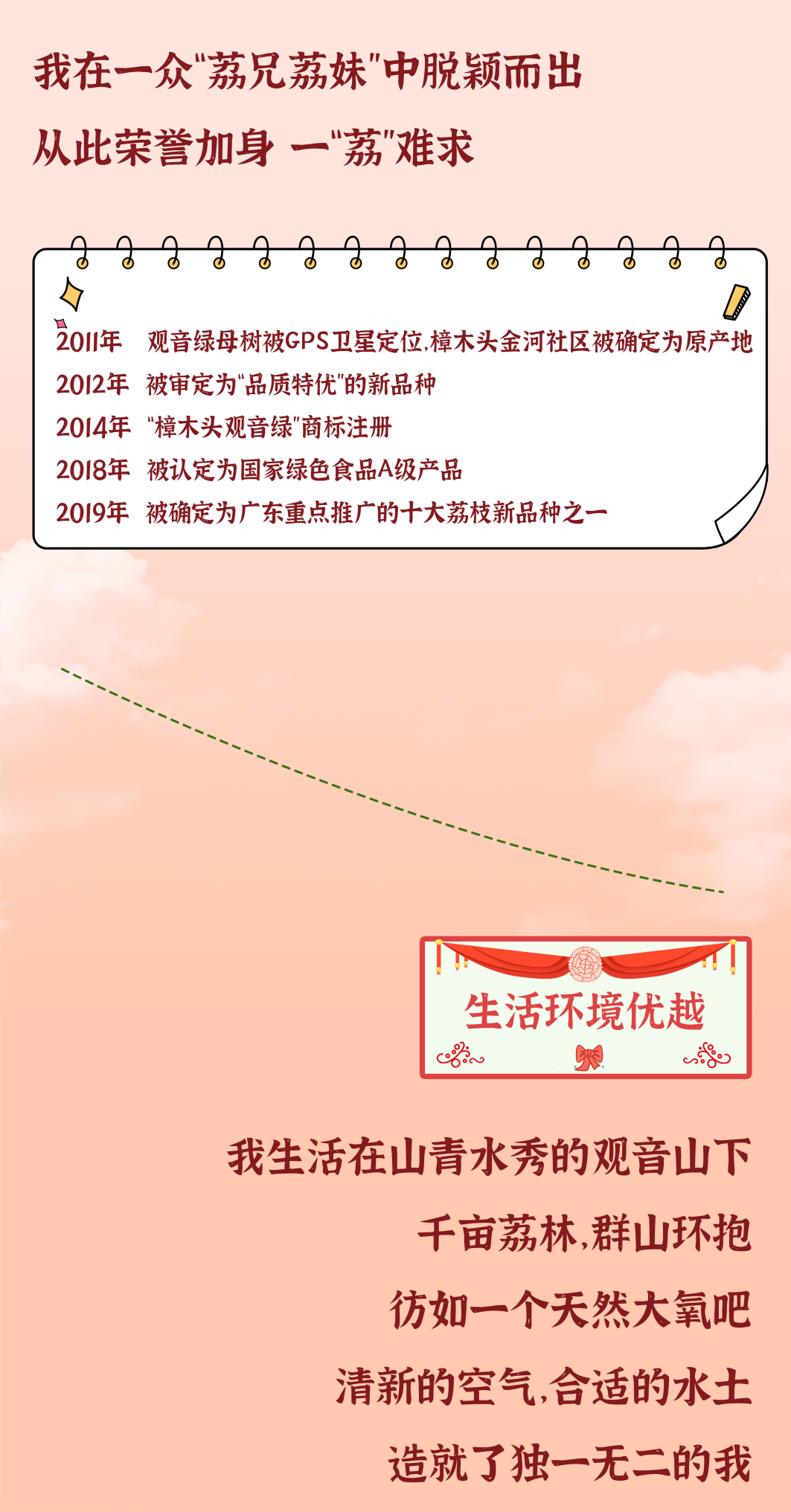 观音绿5(1).png